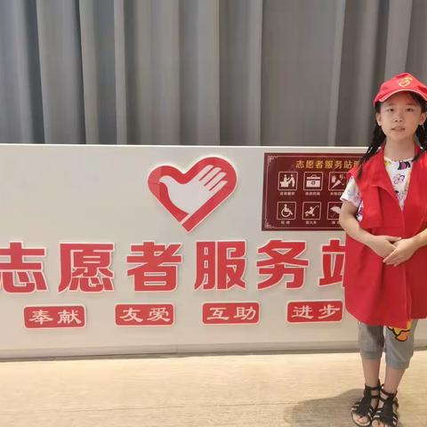 我是小小志愿者