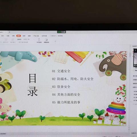 你我同行战疫情，携手共进学不停——黄河希望小学