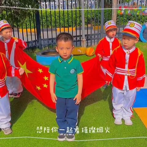 童年C班第十周周工作总结