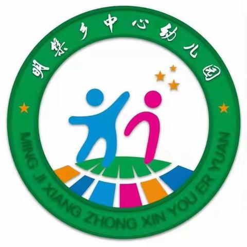 明集乡中心幼儿园“春语润于心，清明融于情”清明节活动