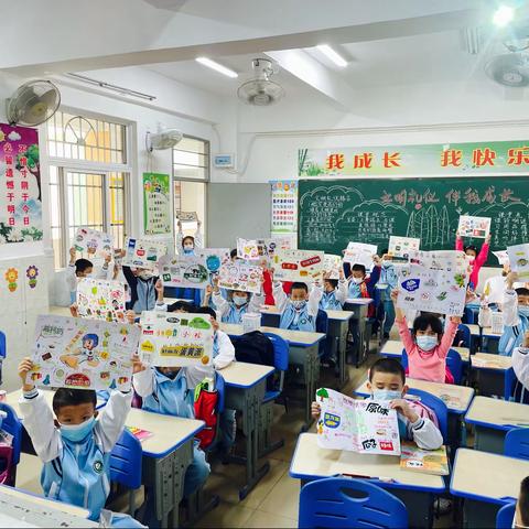 “快乐学拼音 精心制小报”海口市白龙小学一年级4班特色作业汇报