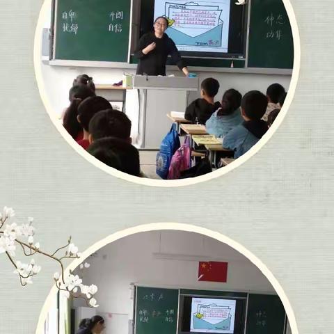 “忽如一夜春风来，千树万树梨花开”实验小学立标课--三年级语文《掌声》