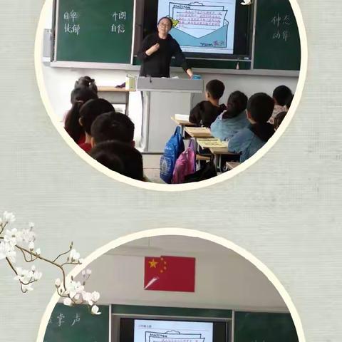 “落实语文要素，提升语文素养”。实验小学文化路校区-三年级语文《掌声》