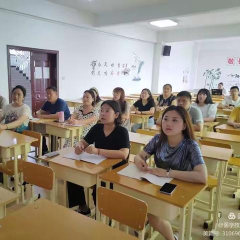 医学技术系组织开展年轻教师培训