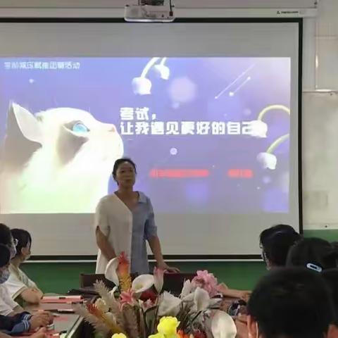 第十师184团二中携手和丰三中助力九年级学生“遇到更好的自己”—心理辅导活动