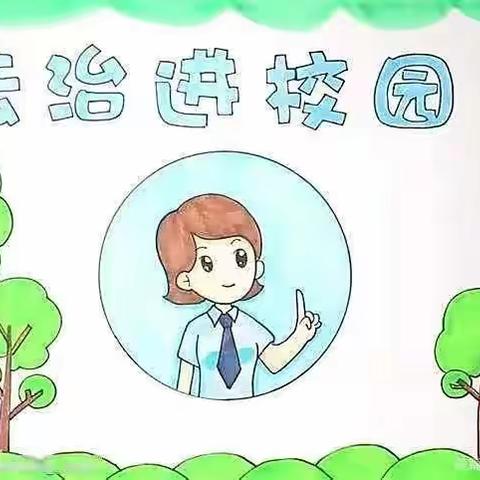 学法，知法，懂法，———全盛智多星幼儿园的普法教育宣传