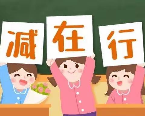 通川区西圣小学“减负提质多元评价，五育赋能快乐年华”一二年级无纸笔测评活动