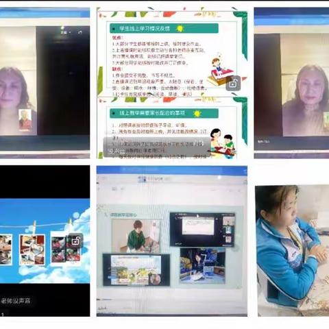 云中会家长·传语见真情——利通区第八小学线上家长会纪实