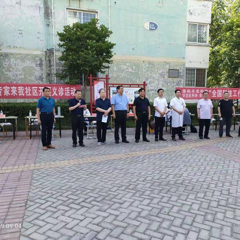 华龙区为迎接“全国科技工作者日”开展义诊活动