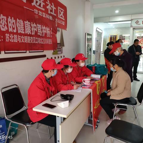 加强科学普及，提升全民科学素质