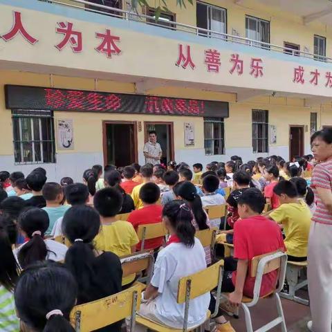 鹅塘镇厦岛小学“珍爱生命，远离毒品”禁毒知识进校园系列活动