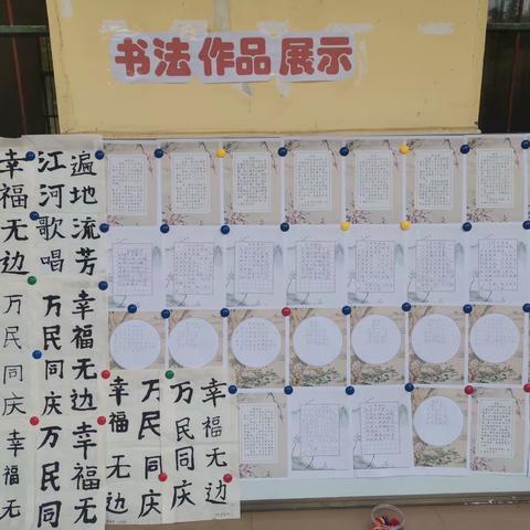 “传承经典文化，书写精彩人生”——厦岛小学“喜迎二十大，争做好队员”书法现场比赛