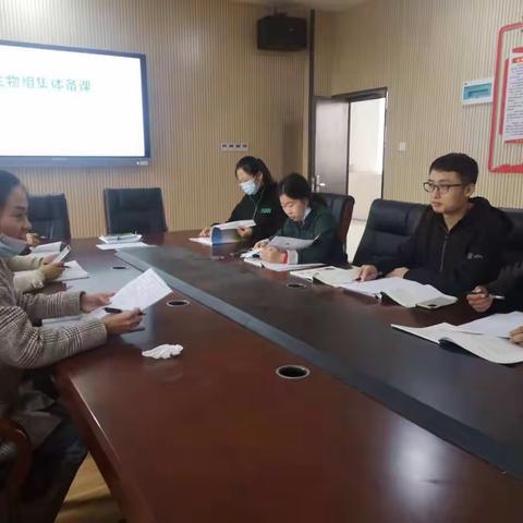 多彩生物实验，探寻生命奥秘———清溪实验学校生物组集体备课