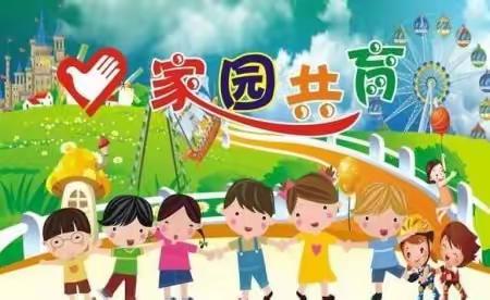 【高新教育】博雅幼儿园小三班—“您的满意❤️我的动力💪”