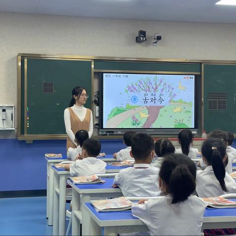 不负春光，“语”你同行——南新小学教育集团语文教研活动简报