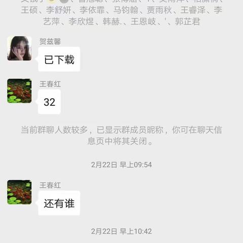 理化生教研组停课不停学疫情期间的教研活动系列之尝试阶段