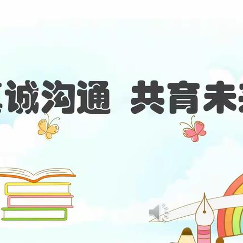 “家校同心筑未来，筑梦同行促成长”——记舞钢市武功乡初级中学感恩励志教育暨期中考试家长会