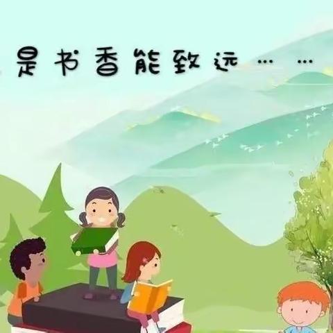 【全环境立德树人】阅读伴成长，书香润校园——许家湖三小学生寒假阅读成果表彰大会