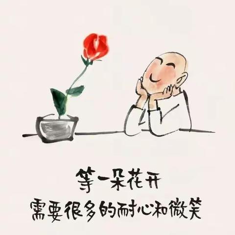 【全环境立德树人】家校共育，静待花开—三年级期中学情分析家长会