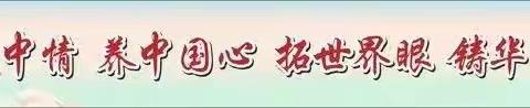 喜庆二十大，教研共成长                 --贵港市民族中学数学组10月份教学研讨活动