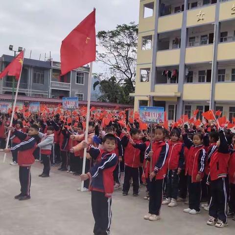 吞盘乡中心小学2022年校运会