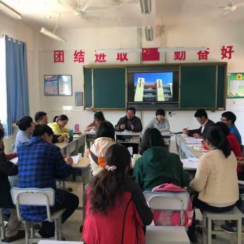 重教研，促发展记羊岔街中心小学“语文主题学习”观摩交流会