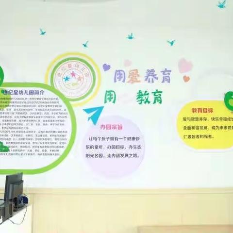 遇见最美的你——2024年春季招生登记工作开始啦～～～