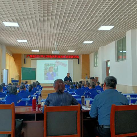 中流砥柱展风采 精益求精谋新颜--2021年全县小学数学和谐高效优质课在广饶县稻庄镇中心小学顺利举行