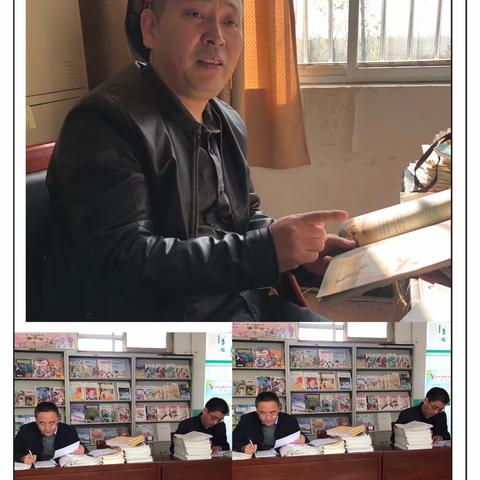 业务检查促成长，砥砺前行谱新篇——看庄镇柳下邑小学业务检查