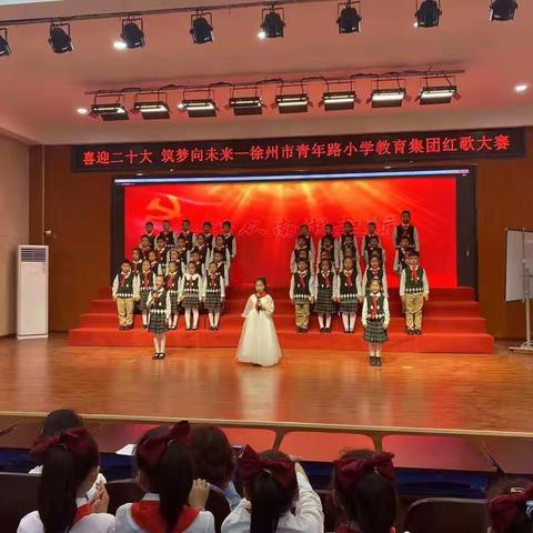 【青年·人才】喜迎二十大，筑梦向未来———青年路小学新城区分校二年级红歌比赛