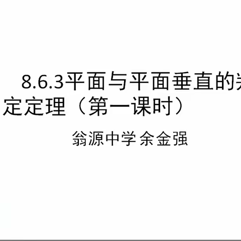 科学分析助教研，交流助力共成长。