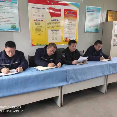 公交驾校传达总公司会议精神，部署2020年工作计划