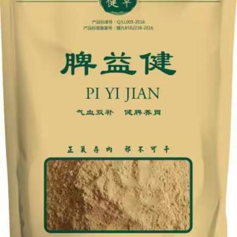 气血双补、健脾养胃