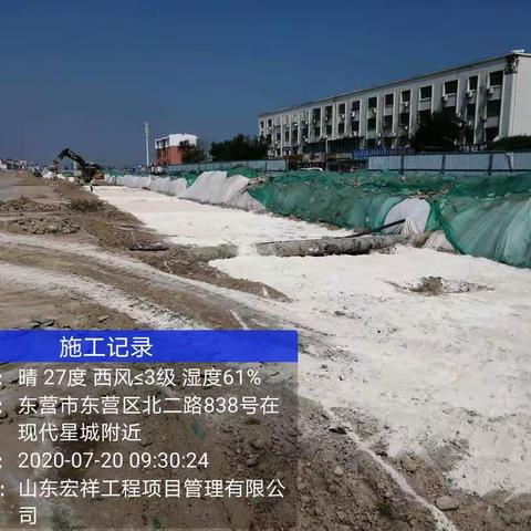 北二路道路建设改造工程20200724（宏祥）