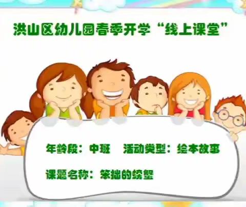 幼儿园小班组家居游戏推荐——3月9号