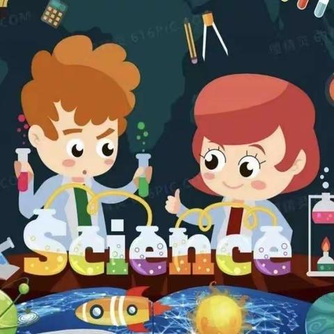 播撒科学种子 放飞创新梦想