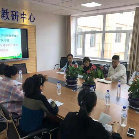 “专家引领成长，分享凝聚精彩”——记朝阳区王丹数学名师工作室教研活动