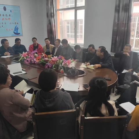 砂河四中成功召开班主任能力提升研讨会