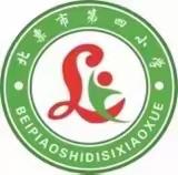 【多元测评，多彩成长】——北票市第四小学2022-2023学年度第一学期期末音体美学科素养测评纪实