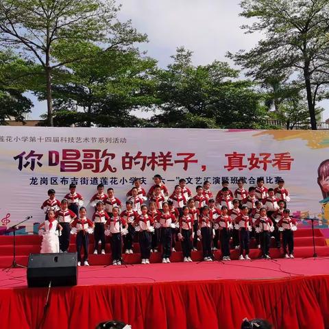 三年二班第16周班级小结