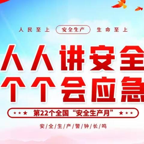 高温中暑应急处置演练