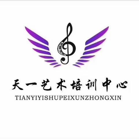 天一艺术学校第八届声乐汇报演出圆满成功！