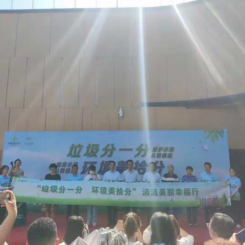 绿色宣传月 分类你我行  西安新城让分类宣传多点开花