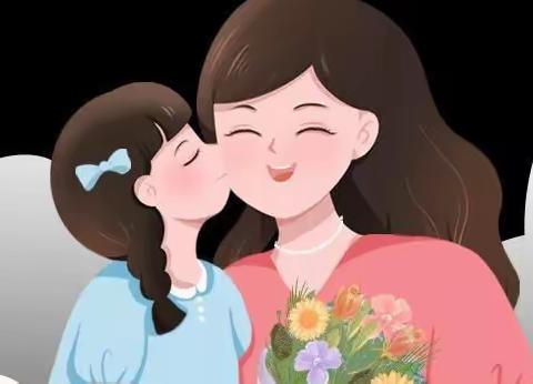 【四小·家校】“妈妈我爱你”——灵武市四小一（3）班母亲节活动
