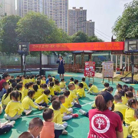 消防安全，牢记于心——百树幼教集团树木园书香艺术幼儿园消防演练