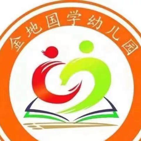 金地国学幼儿园国庆“童心向党，爱我中华”主题活动