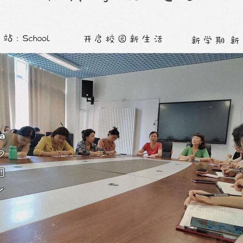 【开学准备】满心欢喜 “净”等你来 ——济南市槐荫区机关幼儿园开学准备