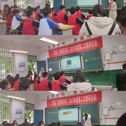 名师引领促成长，教无止境同前行——广昌县驿前镇中心小学落实“名师带学科”数学教研组活动