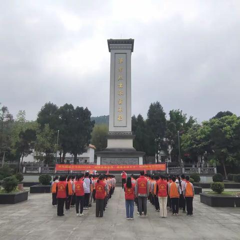 巴马瑶族自治县第四小学缅怀革命先烈感恩幸福生活志愿教育服务活动