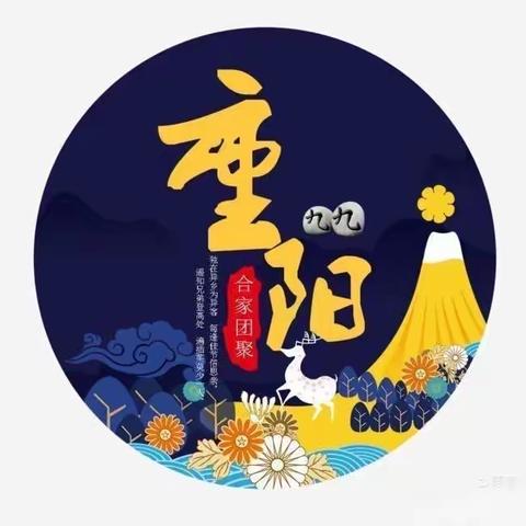 感恩重阳，让爱延续——合肥瑶海福新幼儿园大二班重阳节活动